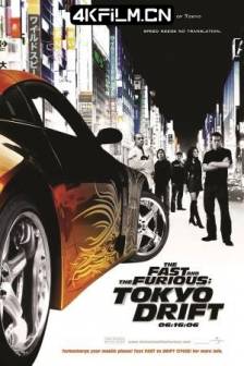 速度与激情3：东京漂移 The Fast and the Furious: Tokyo Drift (2006)狂野时速：漂移东京(港) / 玩命关头3：东京甩尾(台) / The Fast and the Furious 3 / 美国 / 德国 / 日本 / 动作 / 犯罪 / 4K电影下载