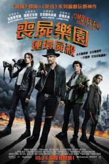 丧尸乐园2 Zombieland.Double.Tap.2019.2160p.BluRay.REMUX.HEVC.DTS-X.7.1-FGT