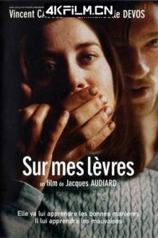 唇语惊魂 Sur mes lèvres (2001)我的唇上 / Read My Lips / 法国 / 剧情 / 爱情 / 惊悚 / 犯罪 / 电影下载
