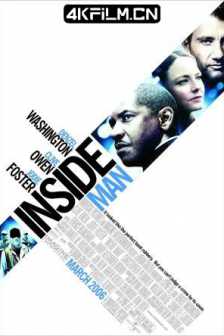 局内人 Inside Man (2006) 案内人(港)/卧底(台)/劫战风云/1080p.BluRay.VC-1.DTS-HD.MA.5.1-FGT