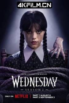 星期三 第二季 Wednesday Season 2 (2025)《亚当斯一家》真人衍生剧 / 星期三·亚当斯 / Wednesday Addams / 美国 / 喜剧 / 悬疑 / 犯罪 / 奇幻 / 4K影视剧