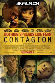 传染病 Contagion (2011) / 世纪战疫(港) / 全境扩散(台) / 传染 / 剧情 / 科幻 / 惊悚 / 灾难/4K电影下载