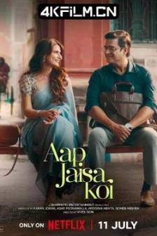 像你这样的人 Aap Jaisa Koi (2025)印度 / 剧情 / 爱情 / 高清电影下载