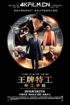 王牌特工：特工学院Kingsman - Secret Service (2014) 2160p H265 10 bit ita eng AC3 5.1 sub ita eng Licdom.mkv