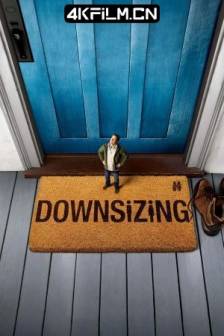 缩小人生 Downsizing (2017)缩身 / 缩水人间(港) / 谁缩小了我的老公(豆友译名)美国 / 剧情 / 喜剧 / 科幻 / 4K高清电影