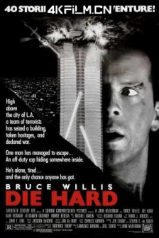 虎胆龙威 Die Hard (1988) 终极警探(台)PROPER.2160p.BluRay.REMUX.HEVC.DTS-HD.MA.5.1