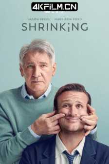 诊疗中 第一季 Shrinking Season 1 (2023)Shrinking.S01.2160p/HDR下载