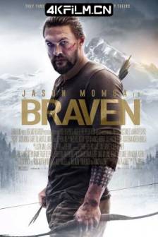 雪光之灾 Braven (2018) 以勇气为名(台)/极限救援(台)/布拉文/加拿大/剧情/动作/4K电影下载