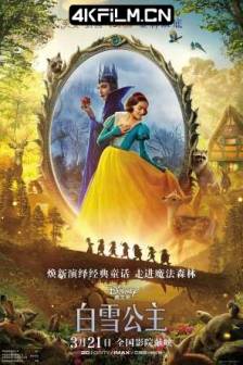 白雪公主 Snow White (2025)白雪公主真人版 / 白雪公主和七个小矮人 / Snow White and the Seven Dwarfs / 美国 / 意大利 / 英国 / 剧情 / 爱情 / 歌舞 / 奇幻 / 冒险 / 4K电影