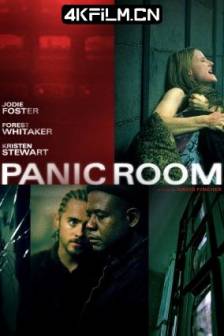 战栗空间 Panic Room (2002)房不胜防 / 颤栗空间 / 美国 / 剧情 / 惊悚 / 犯罪 / 4K电影下载