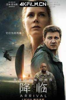 降临 Arrival (2016) / 天煞异降(港) / 异星入境(台) / 你一生的故事 / 抵达 / 抵达者 / Story of Your Life / 美国 / 加拿大 / 剧情 / 科幻 / 4K原盘电影下载