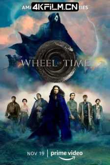 时光之轮 第一季 The.Wheel.of.Time(2021)2160p.AMZN.WEB-DL.x265.10bit.HDR