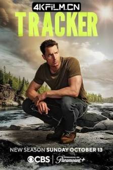 寻踪者 第二季 Tracker Season 2 (2024)寻宝侦探 / 美国 / 剧情 / 犯罪 / 4K影视资源