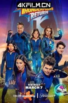 雷霆人归来 The Thundermans Return (2024)雷霆队归来 / 美国 / 剧情 / 喜剧 / 动作 / 科幻 / 惊悚 / 犯罪 / 奇幻 / 4K电影下载