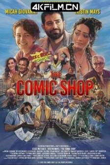 漫画店 The Comic Shop (2025)美国 / 剧情 / 高清电影下载