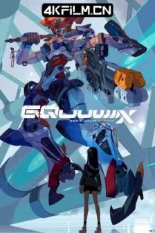 机动战士高达GQuuuuuuX 機動戦士Gundam GQuuuuuuX (2025)Mobile Suit Gundam GQuuuuuuX / 機動戦士ガンダム ジークアクス / 日本 / 科幻 / 动画 / 高清动漫下载