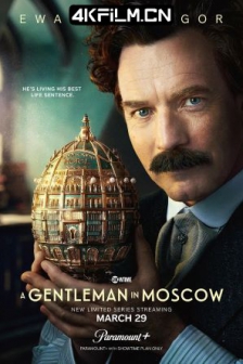 莫斯科绅士 A Gentleman in Moscow (2024) / 高清4K电影网站/4K美剧下载 / A.Gentleman.in.Moscow.S01E01.2160p.WEB.H265