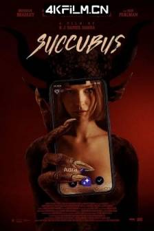 魅魔 Succubus (2024)美国 / 剧情 / 惊悚 / 恐怖 / 4K电影