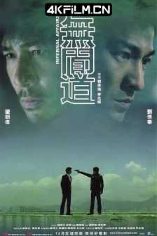 无间道 無間道 1-3全集 (2002-2003) 4K 国粤双轨 / Infernal Affairs / Mou gaan dou / Infernal.Affairs.2002.CHINESE.REMASTERED.2160p.BluRay.REMUX.AVC