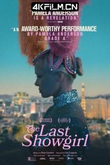 最后的舞女 The Last Showgirl (2024)美国 / 剧情 / 4K电影