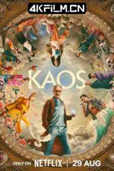 脱线神话 Kaos (2024) 神经神话神预言/1080p.NF.WEB-DL.x264.DDP5.1.Atmos-ZeroTV