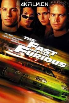 速度与激情 The Fast and the Furious (2001)狂野时速(港) / 玩命关头(台)美国 / 德国 / 动作 / 犯罪 / 4K电影下载