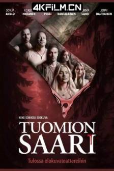 冥罚之岛 Tuomion saari (2023)芬兰 / 惊悚 / 恐怖 / 高清电影下载