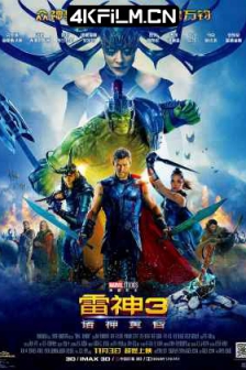 雷神3：诸神黄昏 Thor.Ragnarok（2017）2160p.BluRay.HEVC.TrueHD.7.1.Atmos-COASTER