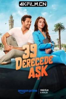 爱在39度 39 Derecede Aşk (2024)Gölgede 39 Derece / Love In 39 Degrees / 土耳其 / 喜剧 / 爱情 / 电影下载