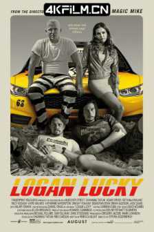 神偷联盟 Logan Lucky (2017)卢根急转弯(港) / 罗根好好运(台) / 幸运的罗根/美国/喜剧/ 犯罪/视频电影下载