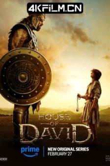 大卫王朝 House of David (2025)美国 / 历史 / 4K影视剧下载