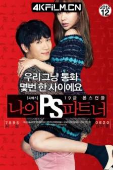 我的P.S.搭档 나의 PS 파트너 (2012)我爱疯Sex(港) / 我的PS搭档 / 我的电话情人 / My P.S. Partner / Whatcha Wearin’ / Na-eui PS pa-teu-neo / 韩国 / 喜剧 / 爱情 / 蓝光电影下载