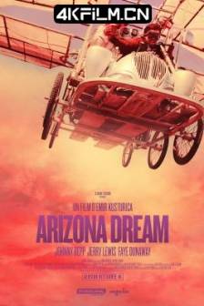 亚利桑那之梦 Arizona Dream (1993)亚历桑那梦游 / 亚利桑纳之梦 / 美国 / 法国 / 剧情 / 喜剧 / 爱情 / 奇幻 / 4K电影