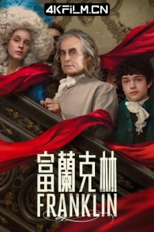 富兰克林 Franklin (2024) / 4K美剧下载 /高清4K电影网站/Franklin.2024.S01.2160p.WEB.H265