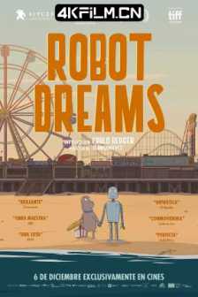 机器人之梦 Robot Dreams (2023) 再见机器人(台)/汪汪梦里人(港)/Mon ami robot/4K下载