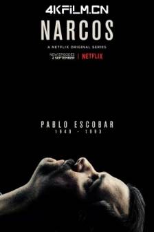 毒枭 第二季 Narcos Season 2 (2016)缉毒特警 / 毒枭风云 / 美国 / 剧情 / 动作 / 犯罪 / 高清视频网站