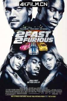 速度与激情2 2 Fast 2 Furious (2003)狂野极速(港) / 玩命关头2：飙风再起(台)美国 / 德国 /动作 / 犯罪 / 4K电影下载