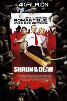 僵尸肖恩 Shaun of the Dead (2004)杠上活死人 / 笑死人凶间(港) / 活人甡吃(台) / 活死人情缘 / 行走的肖恩 / 英国 / 法国 / 美国 / 喜剧 / 恐怖 /4K电影下载