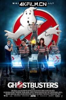 超能敢死队 Ghostbusters (2016)中国大陆 / 捉鬼敢死队3(港) / 魔鬼克星：麻辣异攻队(台) / 新捉鬼敢死队 / 女版捉鬼敢死队 / 4K杜比电影下载