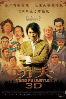 功夫 (2004) / 功夫3D / Kung Fu Hustle / 4K电影下载 / 致敬周星驰 / Kung.Fu.Hustle.2004.2160p.HQ.60FPS.WEB-DL.H265.AAC.3Audio[国粤音轨]