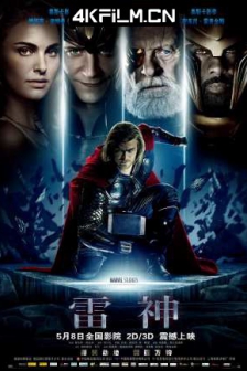 雷神 Thor.2011.2160p.BluRay.x265.10bit.SDR.DTS-HD.MA.TrueHD.7.1.Atmos-SWTYBLZ