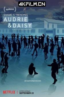 奥德里与戴茜 Audrie & Daisy (2016) / 美国 / 纪录片