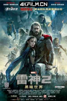 雷神2：黑暗世界 Thor.The.Dark.World.2013.2160p.BluRay.HEVC.TrueHD.7.1