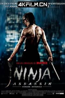 忍者刺客 Ninja Assassin (2009)德国 / 美国 / 法国 / 剧情 / 动作 / 惊悚 / 犯罪 / 4K电影