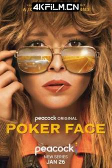 扑克脸 第一季 Poker Face Season 1 (2023)阴面纸牌 / 美国 / 悬疑 / 犯罪 / 4K影视网