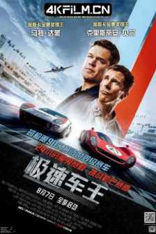 极速车王 Ford.v.Ferrari.2019.2160p.BluRay.HEVC.TrueHD.7.1.Atmos-EATDIK