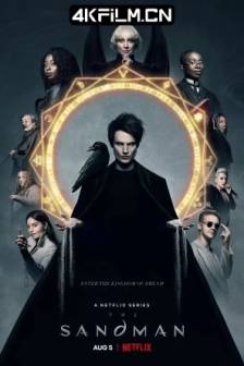 睡魔 第一季 The Sandman Season 1 (2022)睡魔：序曲 / 美国 / 英国 / 剧情 / 悬疑 / 恐怖 / 奇幻 / 高清影视剧下载
