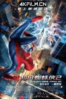 超凡蜘蛛侠2 The Amazing Spider-Man 2 (2014)/蜘蛛侠2 : 决战电魔(港)/蜘蛛人惊奇再起2：电光之战(台) / 超凡蜘蛛侠2：电光人崛起/The Amazing Spider-Man 2: Rise of Electro / London Calling/美国/动作/科幻/奇幻/冒险/4K高清电影下载