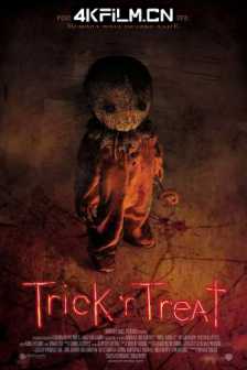 别惹小孩 Trick 'r Treat (2007)灵异万圣夜 / 不给糖就杀人 / 万圣夜游戏 / 谁的万圣节 / Trick or Treat/美国喜剧 / 惊悚 / 恐怖/4K杜比电影下载