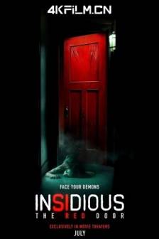 潜伏5：红门 Insidious: The Red Door (2023)潜伏5：黑暗领域 / 阴儿房：鬼门阴深处(台) / 儿凶：血色大门(港) / 潜伏最终章 / 阴儿房5 / Insidious: The Dark Realm / Insidious: Fear the Dark / 加拿大 / 美国 / 悬疑 / 惊悚 / 恐怖 / 免费电影下载网